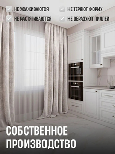 Sang trọng bằng đá cẩm thạch thiết kế dày rèm với băng Jacquard màn rèm cửa cho phòng ngủ - Product Image 6