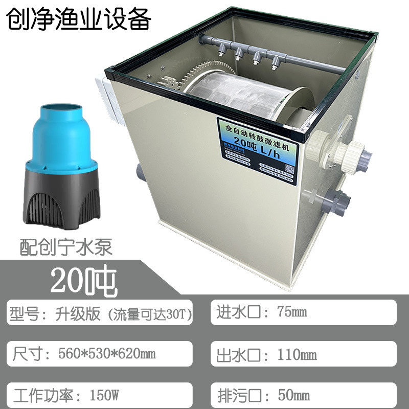 20-ton upgraded chuangning water pump
