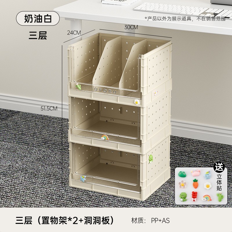 Three-tier, two-shelf bookshelf (without pen holder)
