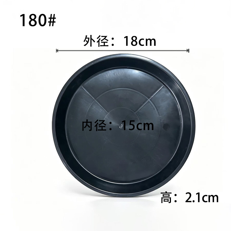 180,900 pieces of flat-edged black