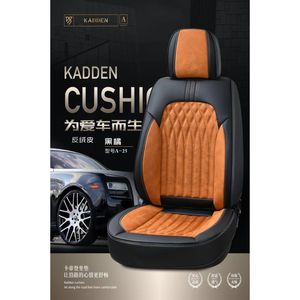 カスタムロゴレザーカーシートプロテクターフォーシーズンズユニバーサルシートスエードカーチェアカバーSuvセダン用