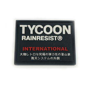 フットボールクラブ3Dエンボスロゴラバーパッチボタンバッジ7-15日刺繍5-7日メッシュ500環境にやさしい、洗える