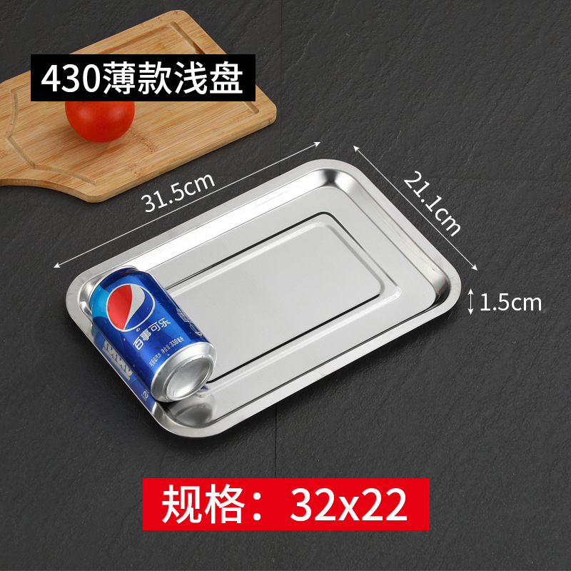 03 Magnetic 32x22x1.5cm Shallow Dishes