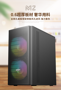 Hot <strong>Computer</strong> Gaming <strong>case</strong> MATX Mini PC <strong>Computer</strong> <strong>case</strong> Micro Atx Type with Mesh Front Panel - Product Image 3