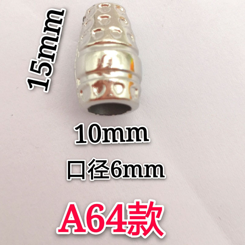 Le modèle coloré A64 mesure environ 15*10MM