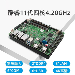 IPC Intel Core 11 поколения низкая мощность Gemini Lake i3/i5/i7 CPU TDP 15 для компьютера офисный промышленный мини-ПК - Product Image 2