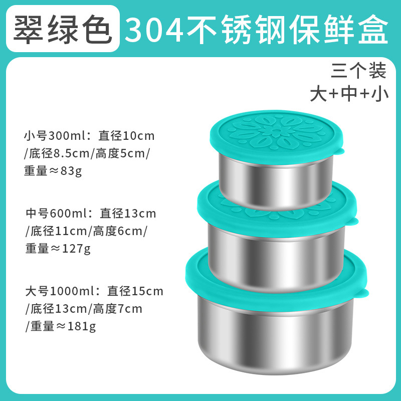 304 fresh keeping box-emerald green 3-piece set