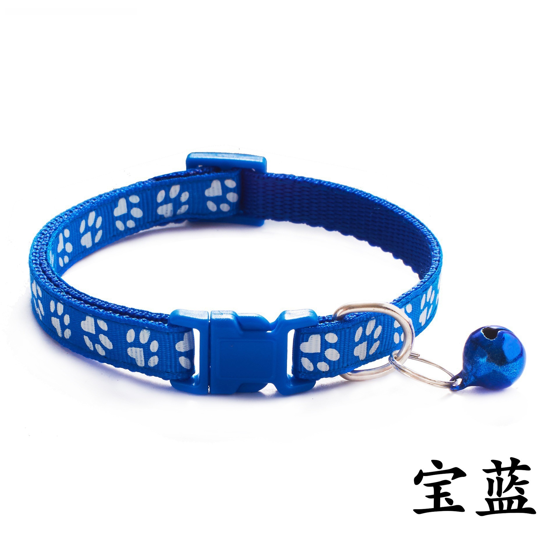 Royal Blue
