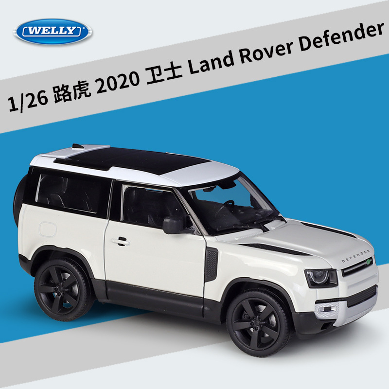 2020 land rover defensor