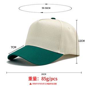 Factory Price 5-<strong>Panel</strong> Cotton Baseball Hat Two-Tone Color Block Contrast Customized <strong>Patch</strong> Embroidery Hip Hop Fashion Style Unisex - Product Image 4