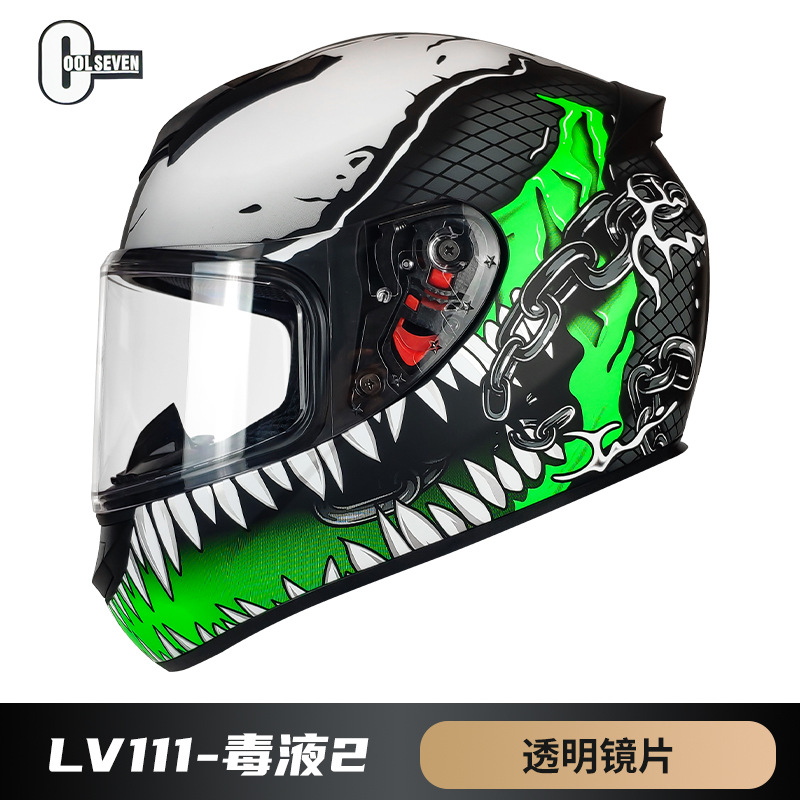 C1 เวน่อม 2-พร้อมเลนส์