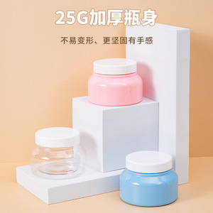 250mlピンク広口ボトルスクラブ<span class=keywords><strong>250g</strong></span>化粧品レディジャークリームクリームボトルフェイスクリーム空ボトル