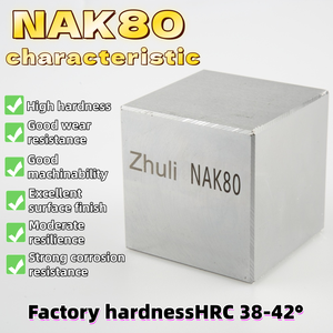 合金钢模具/模具工具板D2 Cr8 Cr12mov SKD11 DC53 H13 P20 NAK80 1.2379 1.2344 1.2311 15cdv6 M390 AiSi标准切割 - Product Image 3