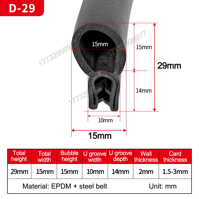 D-29 (29mm high, 15mm wide)