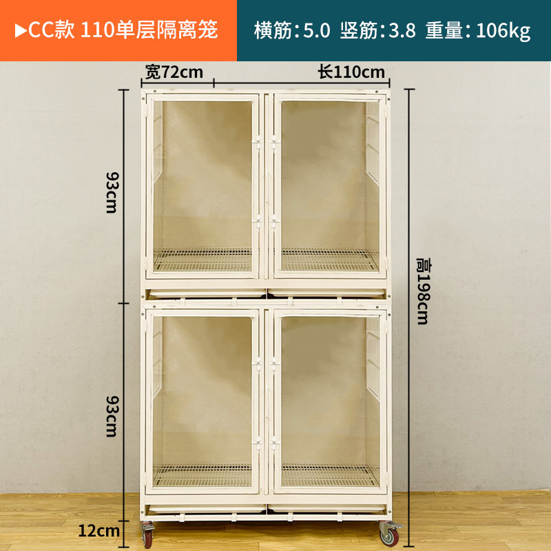 1100 verre simple face cc