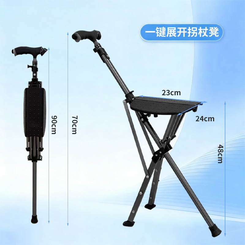 One-click unfoldable cane stool