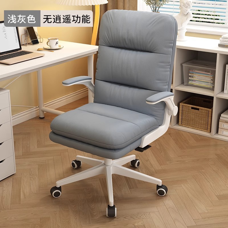 Gris (cuir microfibre)