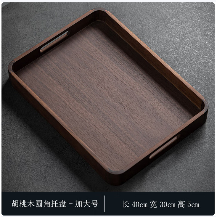Walnut wood rounded corner tray - extra large