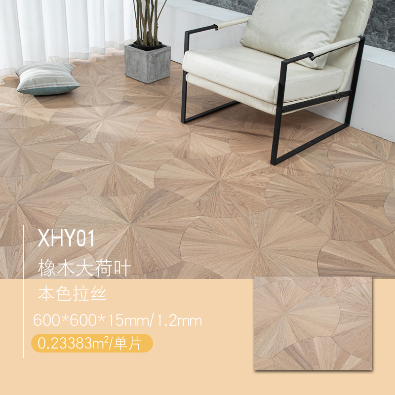 Large Lotus Leaf Oak - XHY01