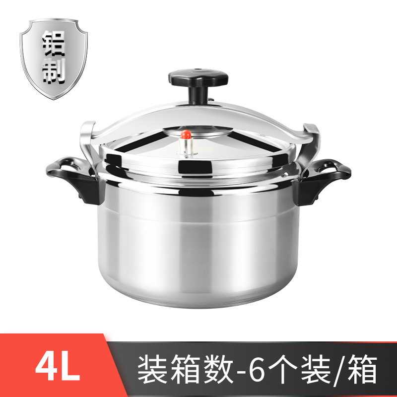 4L 6-piece Aluminum Pressure Cooker