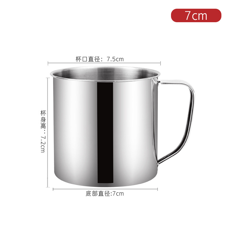7cm