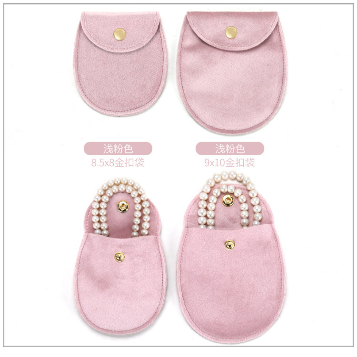 Pink 9*10cm