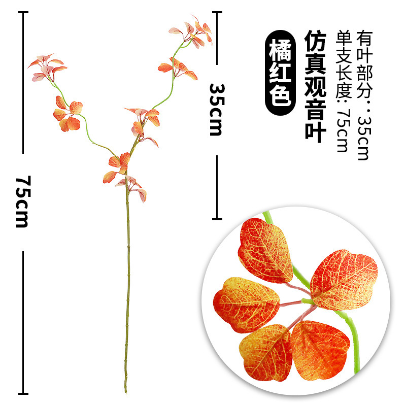 Two-lobed leaves, orange-red