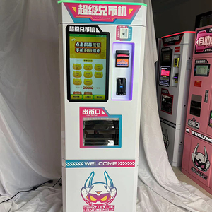 硬币兑换机厂家直销批发自动票据兑换街机游戏代币兑换机 - Product Image 4