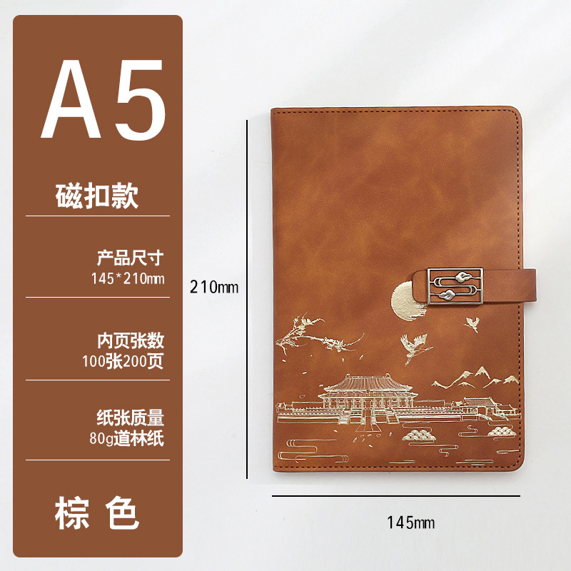 Pack d'une seule feuille - Maple Leaf Palm (Boucle Nuage de Bon augure)