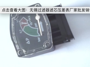 2.4m3/minエアフィルターエレメント3ミクロン5ppmエアコンプレッサー吸気エレメントフィルター - Product Image 6