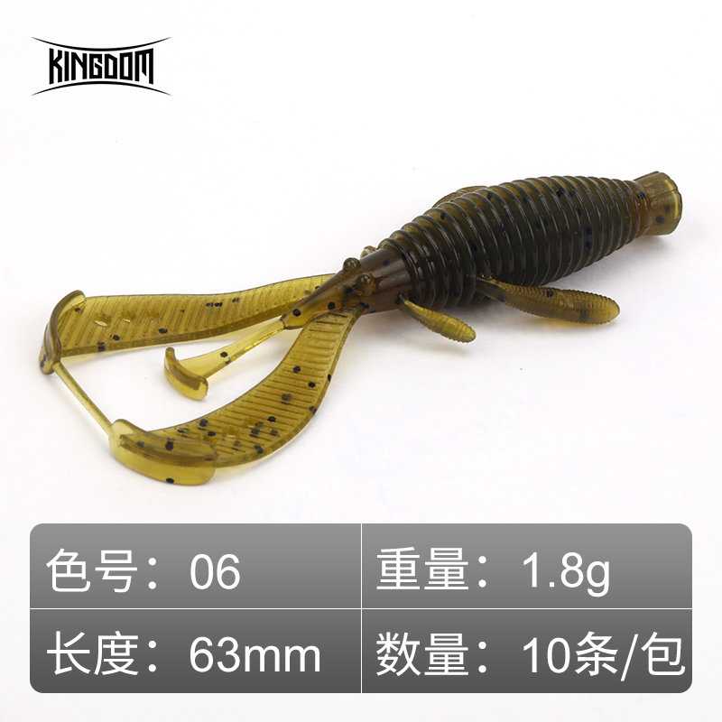 floating shrimp-dark green 63mm-pack of 10