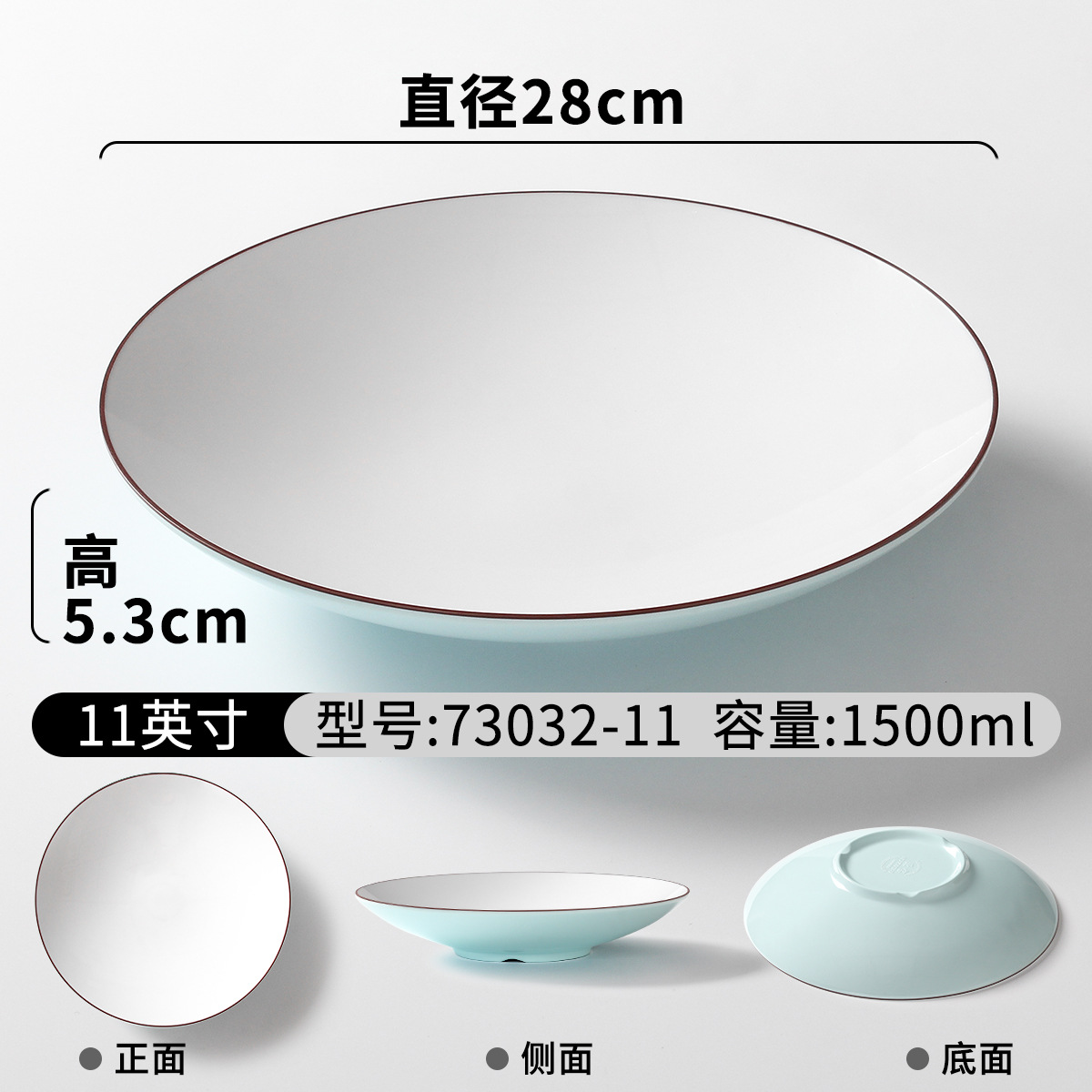 73032-11 Light Blue and White