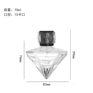 アトマイザー70ml80ml断面ユニークな形状の香水ガラス瓶ポンプ噴霧器付き - Product Image 6