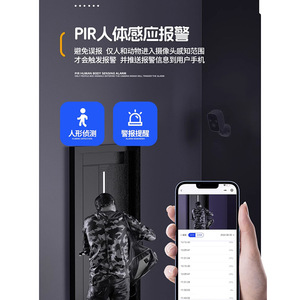 Wholesale <strong>Home</strong> 4G Wireless IP Camera <strong>System</strong> with Two-Way Audio &amp; NVR Low Power Solar Monitoring <strong>Home</strong> Monitoring - Product Image 3