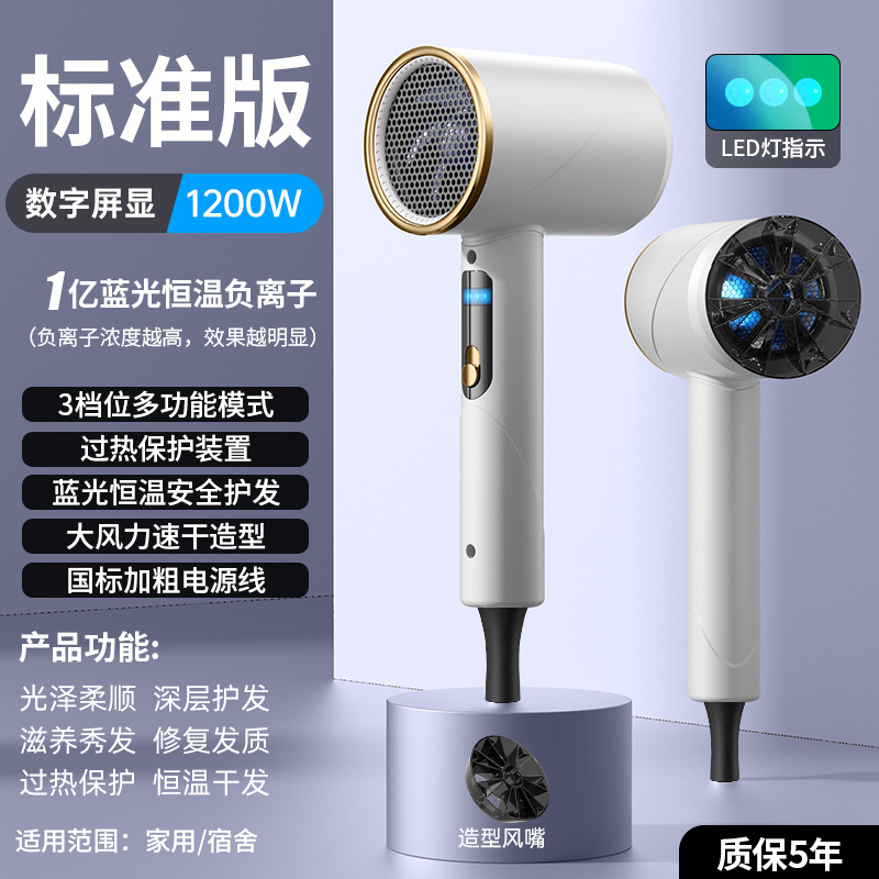 Edición estándar blanca-1200w-exportación exclusiva