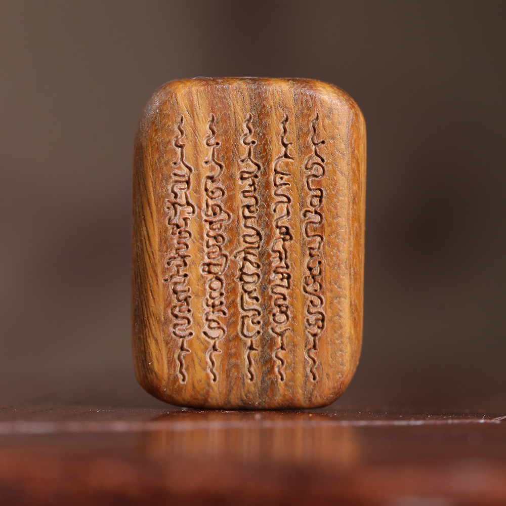 2.Cinq bandes de bois de santal vert