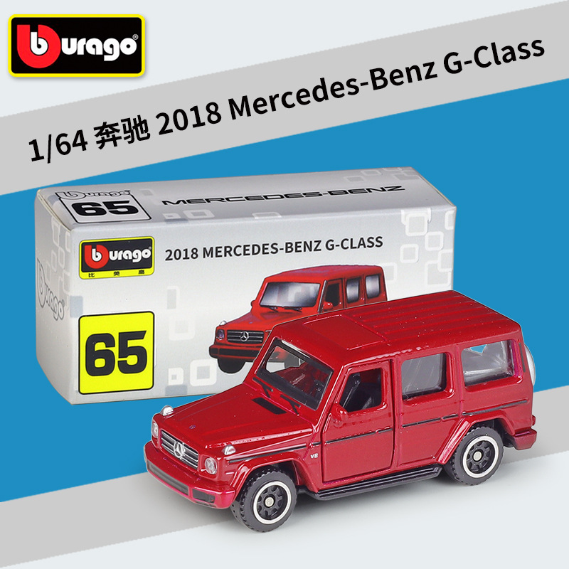 #65 mercedess 2018G-Class rojo