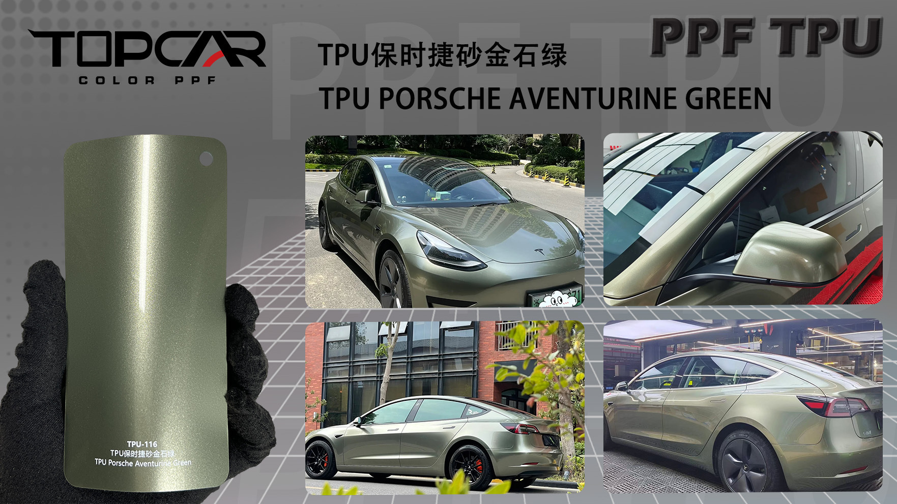 TPU Aventurine Green