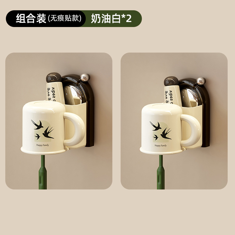 Traceless Wash Cup - Used White *2