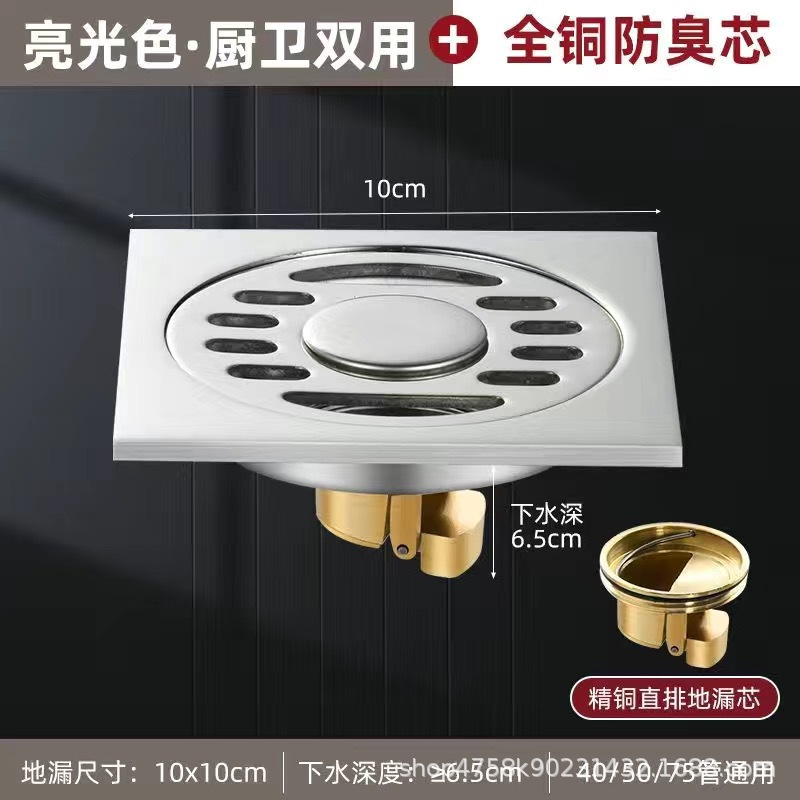 all copper deodorant inner core-kitchen bathroom dual use