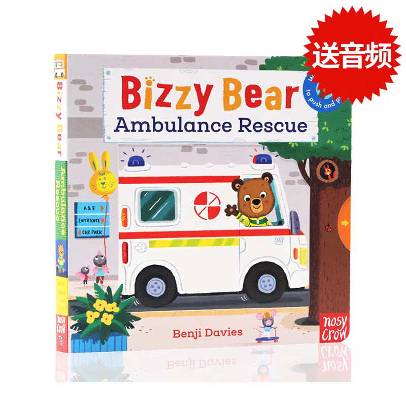 Paramedic