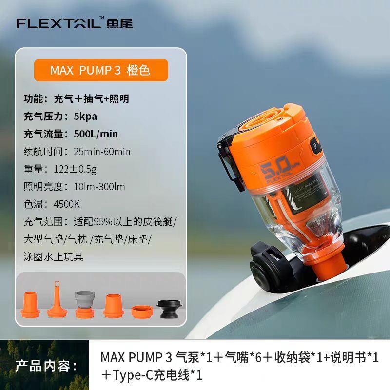 Maxpump3 cyber pompe orange 500l/min