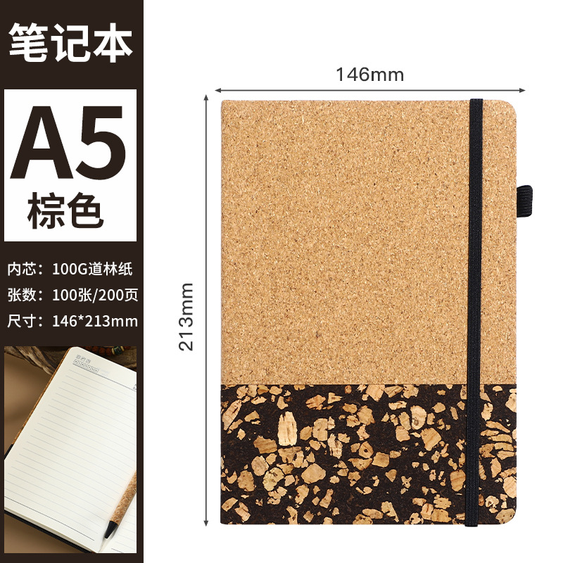 Cuaderno individual con costuras de grano de madera de café grueso
