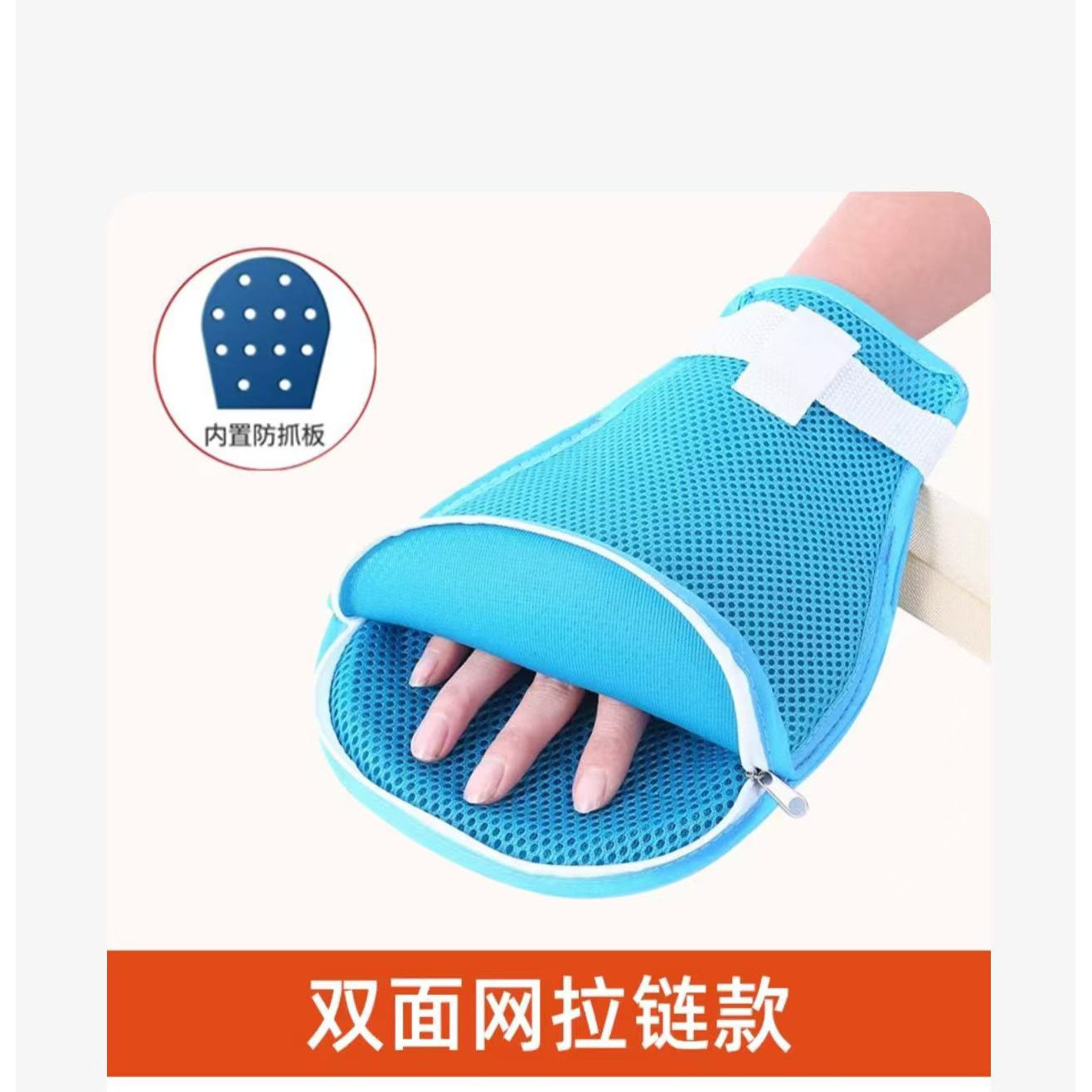 Ouverture zippée double maille (bonne respirabilité)