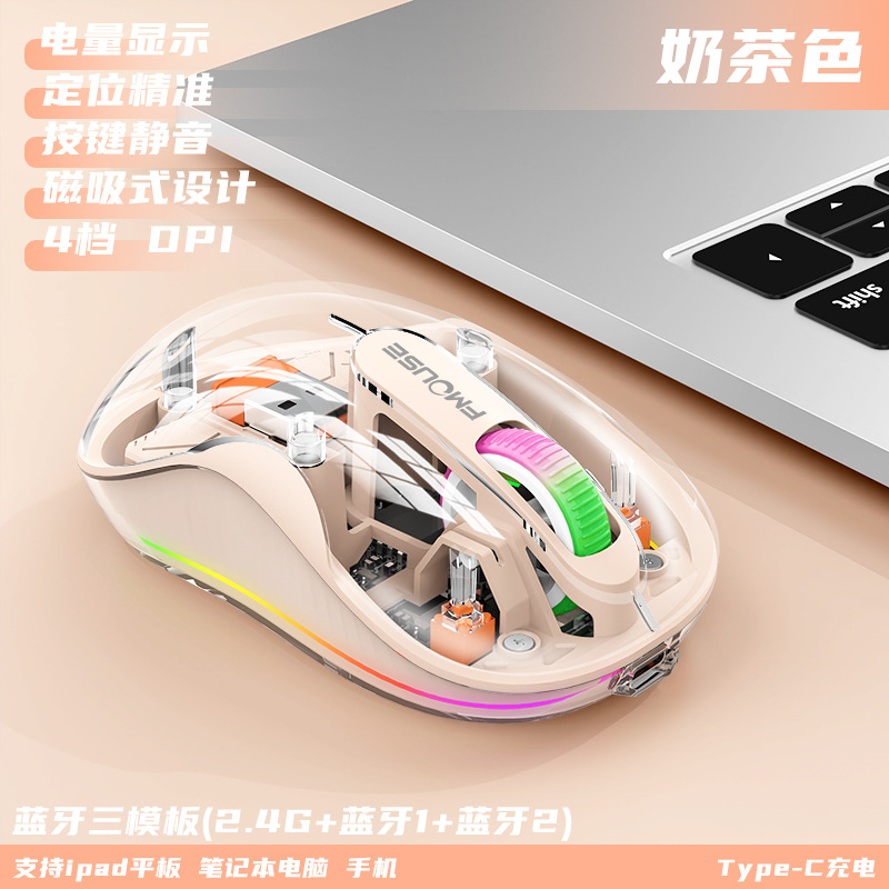 Wireless Bluetooth Single Receiver, Milk Tea Color