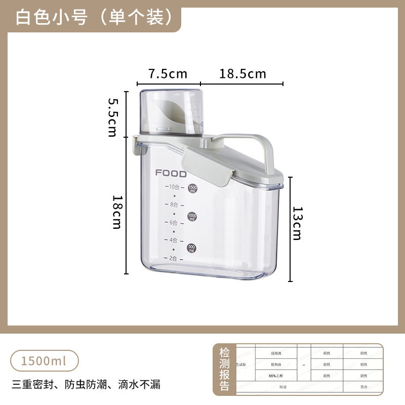 Blanc ivoire 1500ml - Anti-insectes/Anti-humidité/Scellé/Haute perméabilité