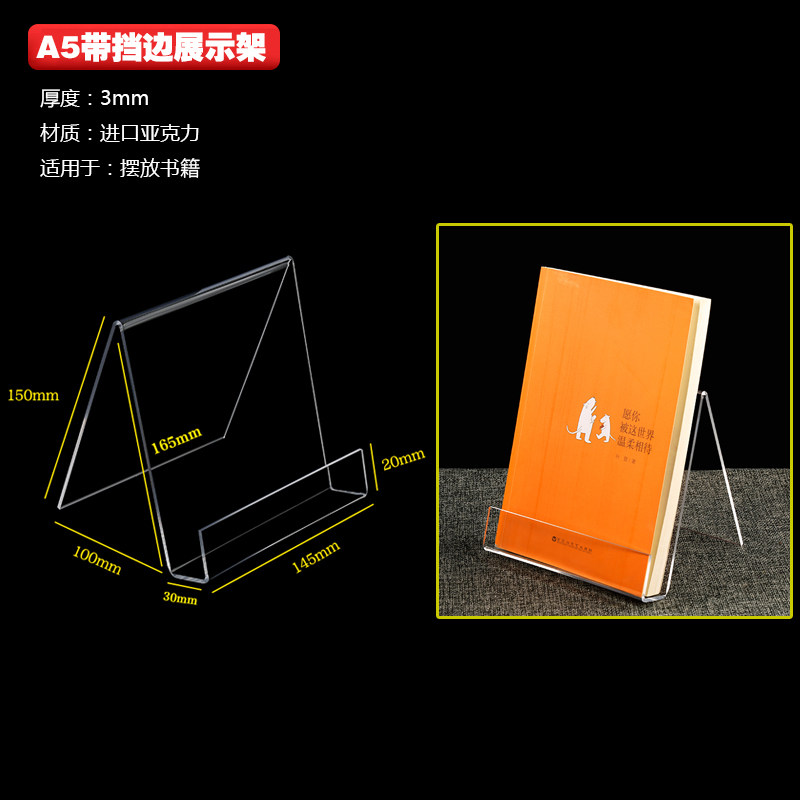 A5 avec nervure-acrylique 3mm