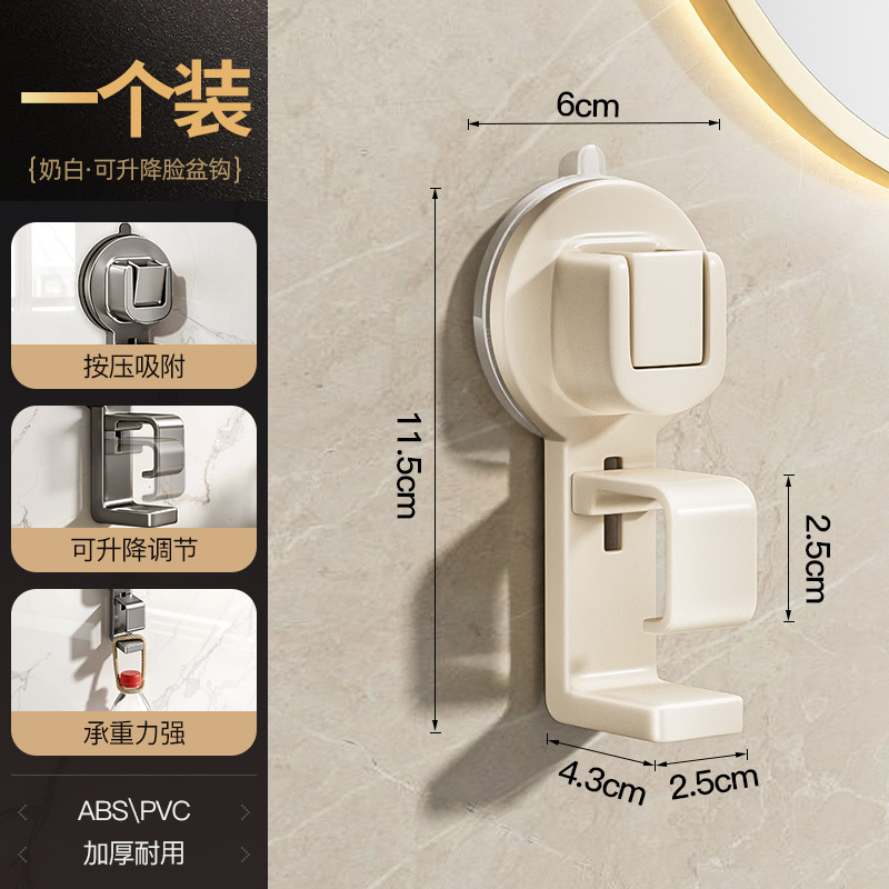 Blanc laiteux - 1 pièce