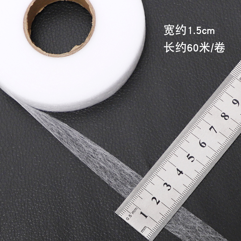 1 roll - 1.5cm wide, approximately 60m cm long