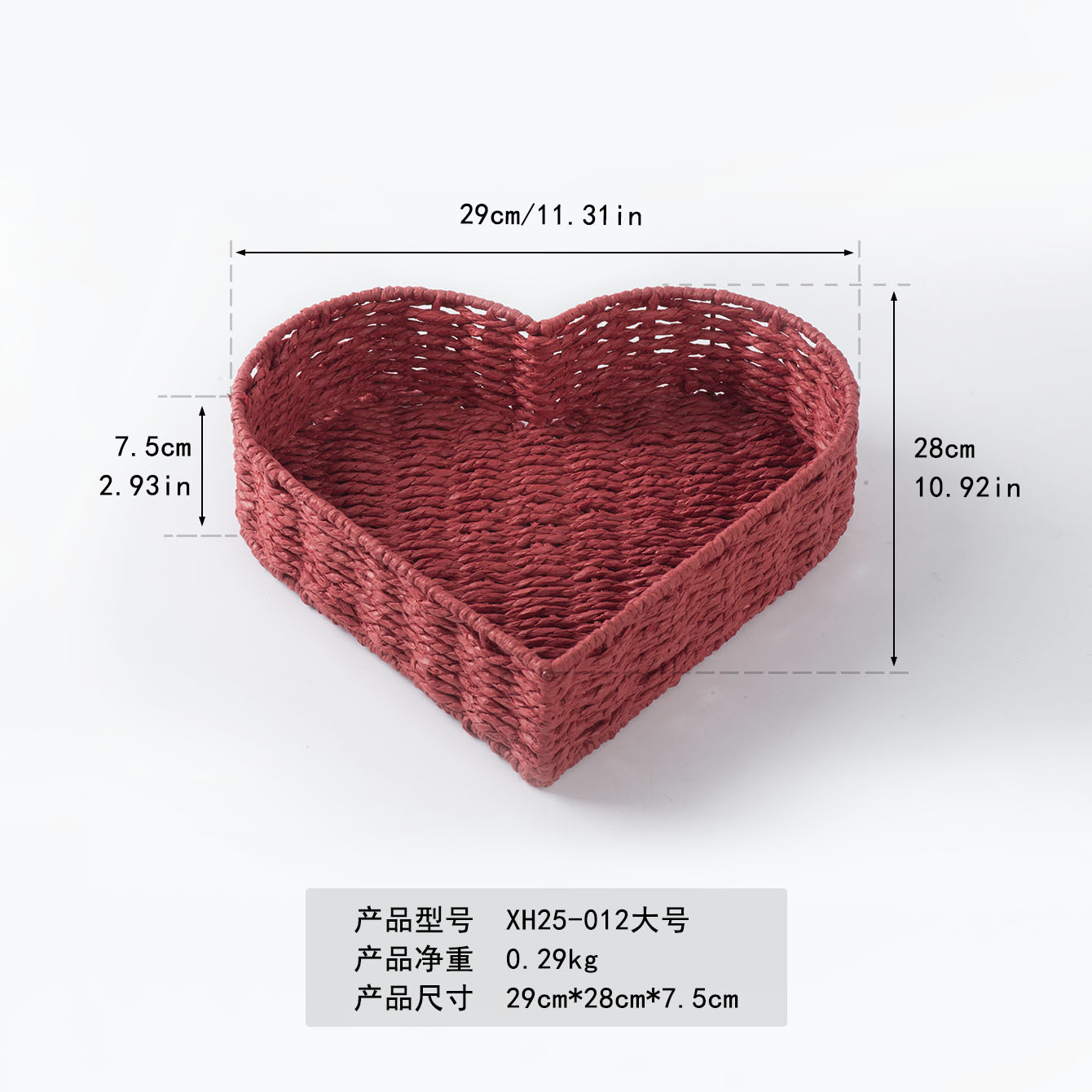 XH25-012 Large Red